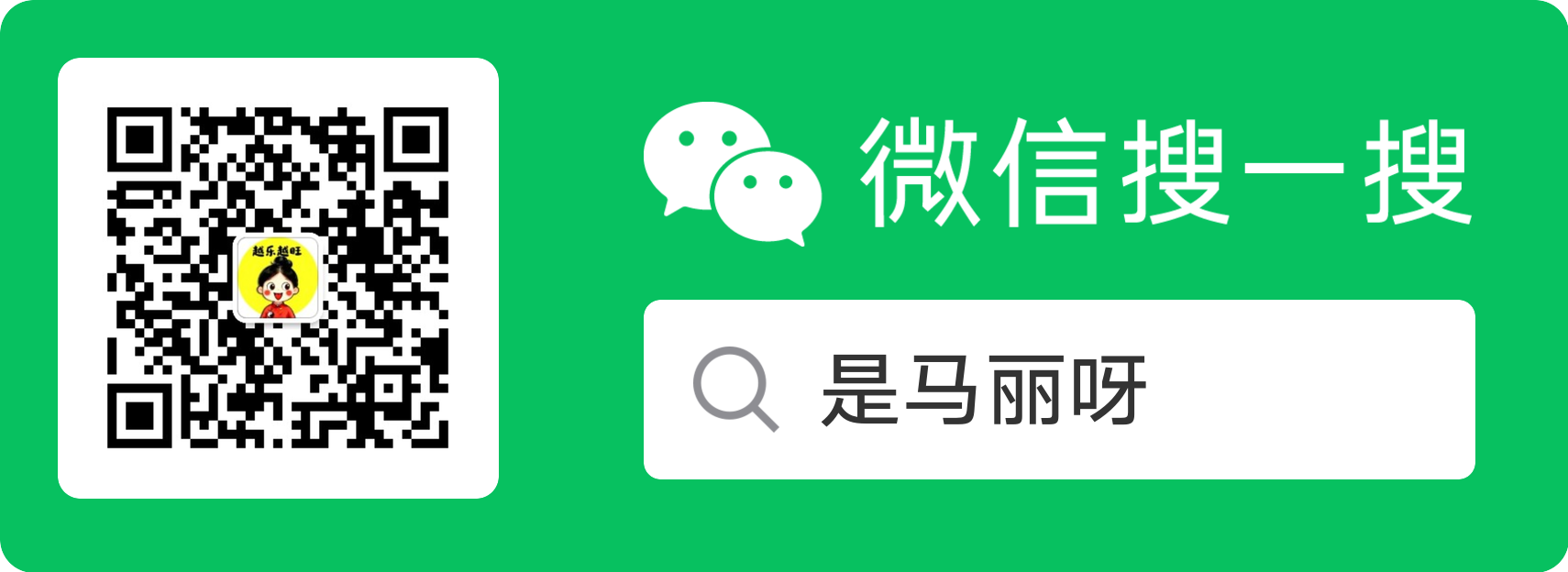 二维码
